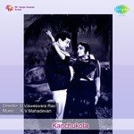 Ulukuliki Paduthondi P. Susheela Song Download Mp3