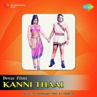 Kanni Thaai songs mp3