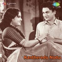 Kantheredu Nodu songs mp3