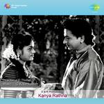 Kanya Rathna songs mp3