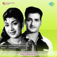 Kanyasulkam songs mp3