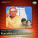 Karaikkaal Ammaiyaar songs mp3