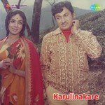 Nannavarige Yaaru Satiye S. Janaki,L.R. Eswari Song Download Mp3