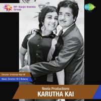 Karutha Kai songs mp3