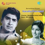Karutha Pournami songs mp3