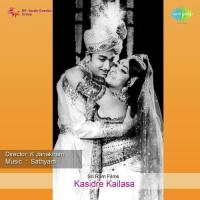 Kasidre Kailasa songs mp3