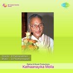 Kathaanayika Molla songs mp3