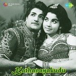 Vinavayya Ramayya Ghantasala,P. Susheela Song Download Mp3