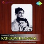 Valarntha Kalai P.B. Sreenivas,P. Susheela Song Download Mp3