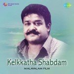 Kannipoomaanam Kannum Nattu Njaan Jency,K.G. Markose Song Download Mp3