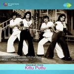 Nille Gowramma S. P. Balasubrahmanyam,K.J. Yesudas Song Download Mp3