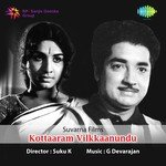 Sukumarakalakal K.J. Yesudas Song Download Mp3