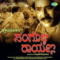 Yaariva Nanmana Usha Mangeshkar Song Download Mp3
