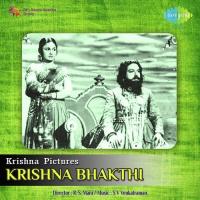 Krishna Bhakthi songs mp3