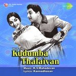 Kudumba Thalaivan songs mp3