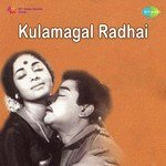Chandiranai Kaanaamal P. Susheela,T.M. Soundararajan Song Download Mp3