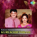 Egu Bhujhambula Vaadu P. Susheela Song Download Mp3