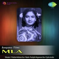 Nee Aasa Adi Aasa Ghantasala,S. Janaki Song Download Mp3