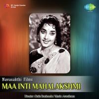 Amani Madhuyamini P.B. Sreenivas,P. Susheela Song Download Mp3