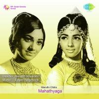 Maha Thyaga songs mp3