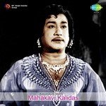 Yaar Tharuvaar T.M. Soundararajan Song Download Mp3