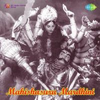 Mahishasura Mardhini songs mp3