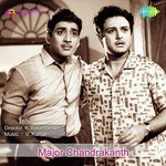 Major Chandrakanth songs mp3