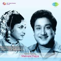 Makkala Rajya songs mp3