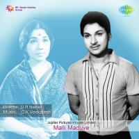 Naguve Naaka Aluve Naraka P.B. Sreenivas,G.K. Venkatesh Song Download Mp3