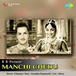 Dance Music Viswanathan-Ramamoorthy Song Download Mp3