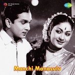 Manchi Manasulu songs mp3