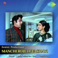 Manchi Rojulu Vachayi songs mp3