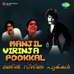 Manjadi Kunnil K.J. Yesudas,Vani Jairam Song Download Mp3