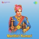 Aathavan Uthiththaan M.L. Vasanthakumari Song Download Mp3