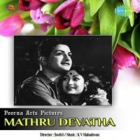 Mathru Devatha songs mp3