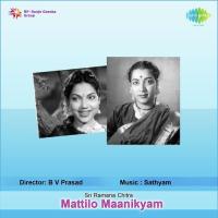 Vasthe Istha Naa Moogamanasu L.R. Eswari,Pithapuram Nageswara Rao Song Download Mp3