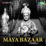 Maya Bazaar songs mp3