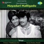 Mayadari Malligadu songs mp3