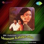 Mounam Kalaikirathu songs mp3