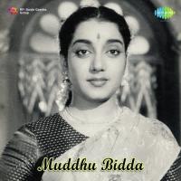 Muddhu Bidda songs mp3