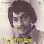 Muthigey Horata Horata Vani Jairam,P. Jayachandran Song Download Mp3