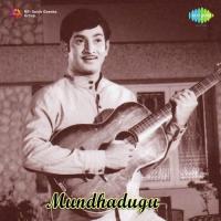 Mundhadugu songs mp3