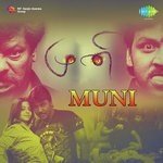 Varranda Muni Mukesh Song Download Mp3