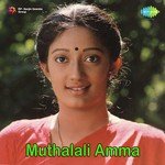 Aathoram Aalamaram T.L. Maharajan,S.P. Sailaja Song Download Mp3