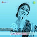 Naa Mechchida Huduganige S. Janaki Song Download Mp3