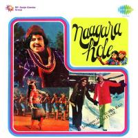 Naagara Hole songs mp3