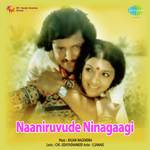 Nannallu Ninnallu S. P. Balasubrahmanyam,S. Janaki Song Download Mp3