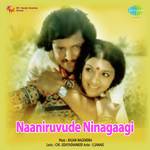 Naaniruvude Ninagaagi songs mp3