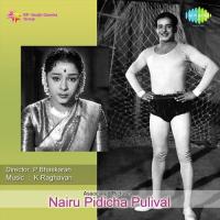 Enthinithra Panchasaara H. Mehaboob Song Download Mp3