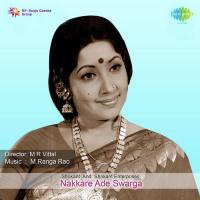 Ninne Elliyo Nale S. Janaki,M.S. Raju Song Download Mp3